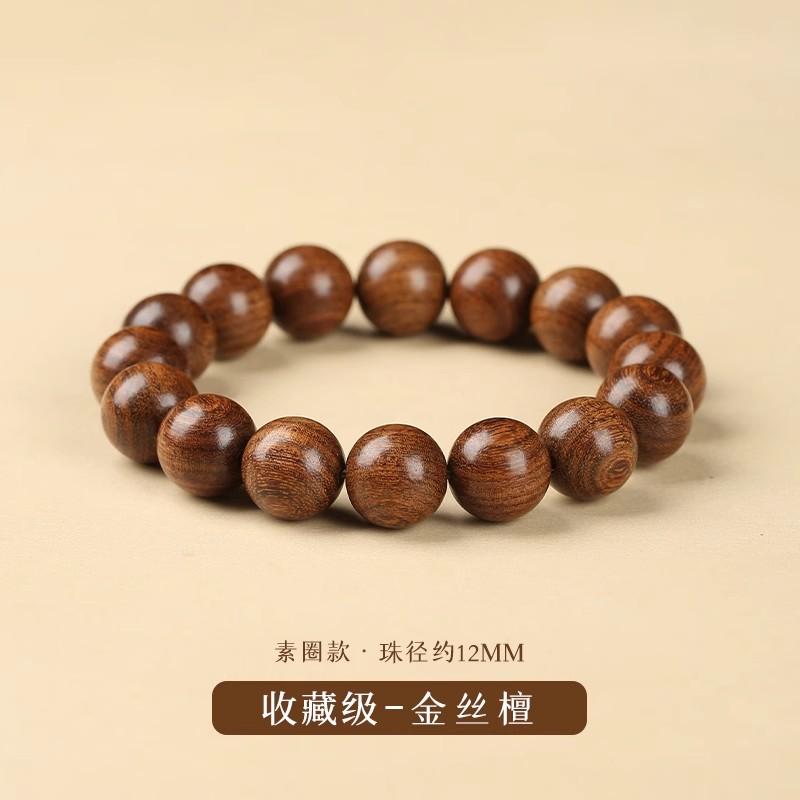 Złote drzewo sandałowe sznur ręczny zanurzone drewniane kulturowe naturalne zanurzone płytka grająca koraliki Buddy chiński styl bransoletka
