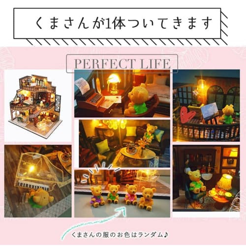 moin moin 1/24 scale dollhouse miniature DIY kit set [Japanese instruction manual] Beautifully curved European-style pavilion with a cub | LED light +