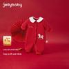 JELLYBABY Baby Girl French Style Antibacterial Romper