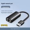 USB To Ethernet Adapter (CN Version)