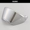 Daytona Motorcycle Helmet DN-005WX Optional Shield Silver Mirror 48949