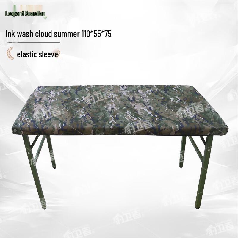 Camouflage Tablecloth and Table Cover