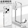 Applicable to Honor POWER hippocampus buckle frame mobile phone case metal lens heat dissipation supercar anti-drop protective cover