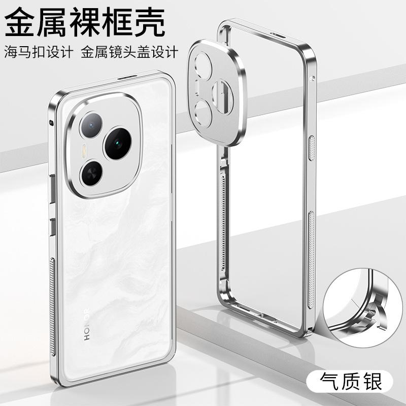 Applicable to Honor POWER hippocampus buckle frame mobile phone case metal lens heat dissipation supercar anti-drop protective cover