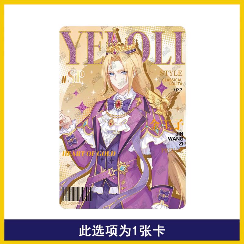 genuine Ye Luoli Bai Guangying Season 3 Anime Character Collection Card Children s Toys Christmas Gift