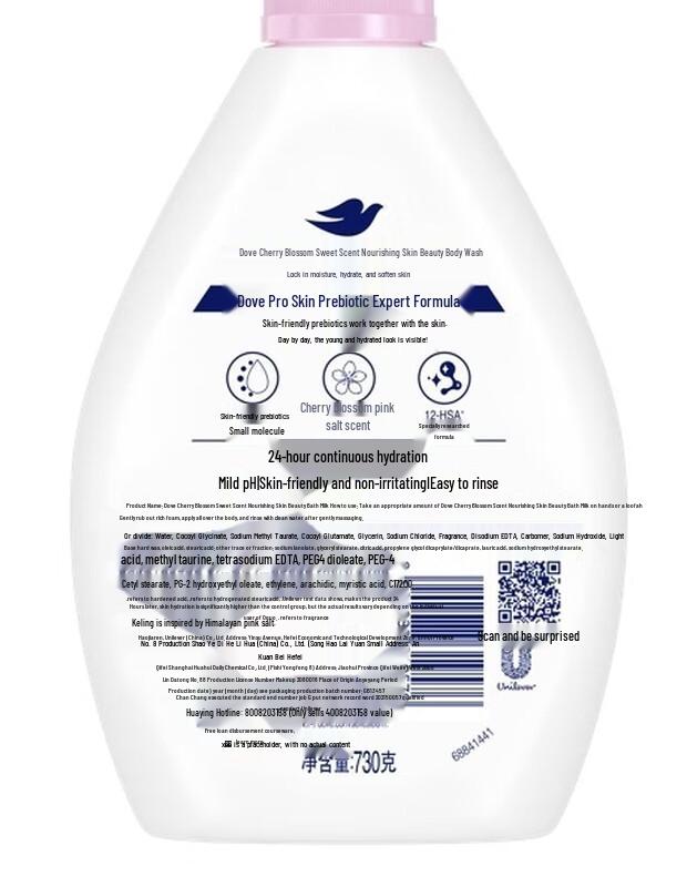 Dove Cherry Blossom Nourishing Shower Milk