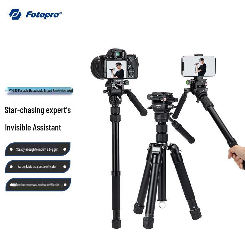 Fotopro FY-830+MH-4 Photography and Videography Detachable Tripod for Cameras and Mobile Phones