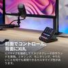Elgato Stream Deck + XLR ? Workflow Controller, Audio Mixer, Customizable Macro Keys/Dial/Touch Strip, XLR to USB Microphone Interface, USB-C Connecti