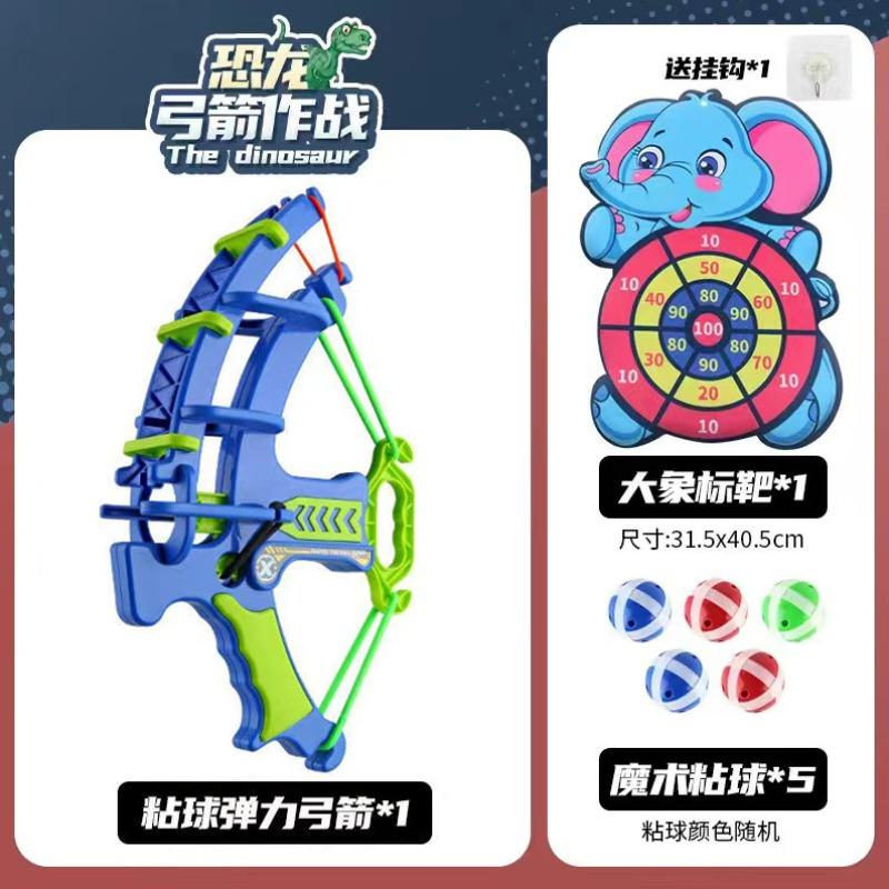 

Настольные спортивные игры с липкими шариками, игрушка для дома, детская игрушка для стрельбы, спортивный дартс, креативный бросок, детская игрушка с мячом на присоске