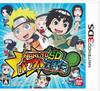 NARUTO SD Powerful Shippuden 3DS -