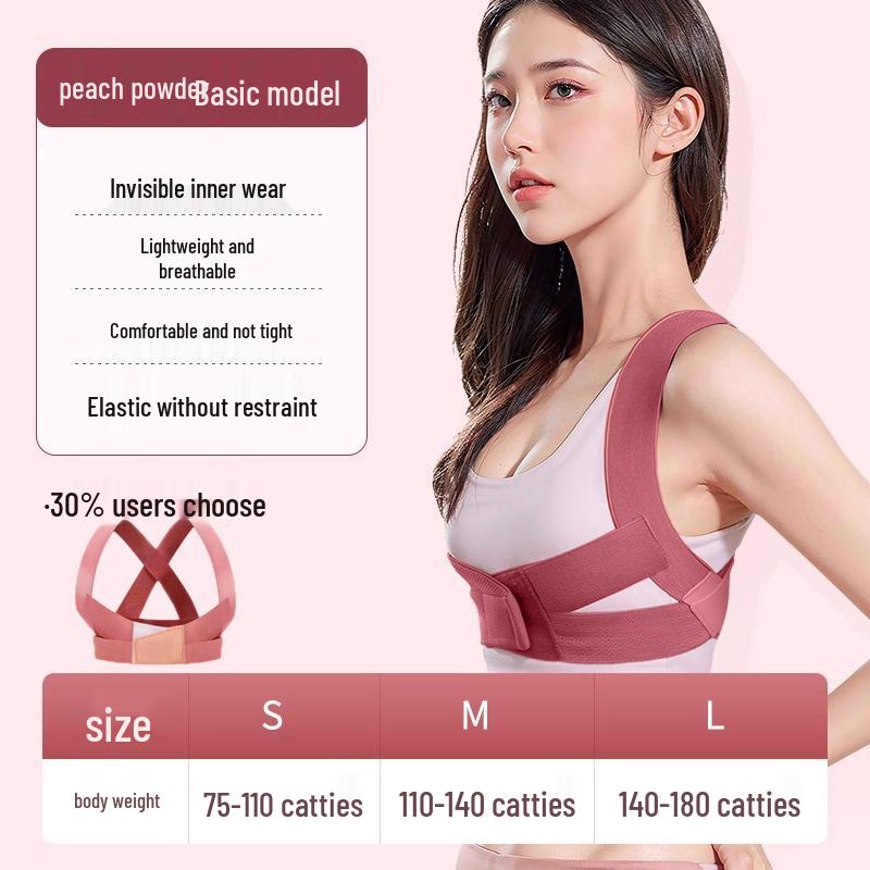 

Унисекс Невидимый Корректор Осанки Пояс для Выравнивания Спины и Плеч S (75-110 lbs)