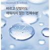 mixsoon - Bifida Cream
