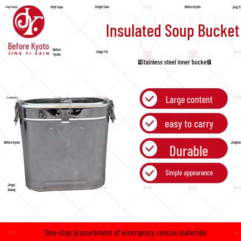 Jing Yi Xian 20L Insulated Backpack Food Warmer