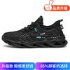 2025 new summer mesh breathable hollow thin men's shoes fashion sports casual shoes versatile trendy brand Internet celebrity shoes