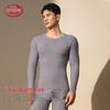 LangSha Men's Ren Jialun Collection Thermal Underwear