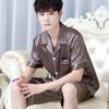 Men's Summer Ice Silk Pajama Set - Short Sleeve, Lightweight, Plus Size, Casual Home Wear