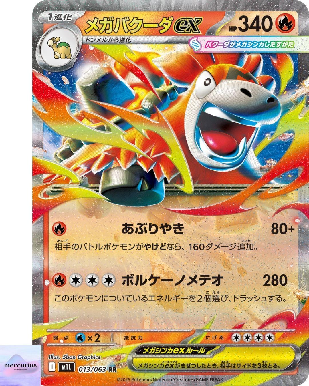 Mega Camerupt ex RR 013/063 Mega Brave M1L Pokemon Card Game Japanese NM