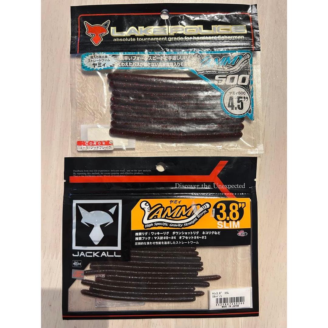 Used Jackal Yummy 4.5 Yummy Slim 3.8 Bass Worm Soft Lure