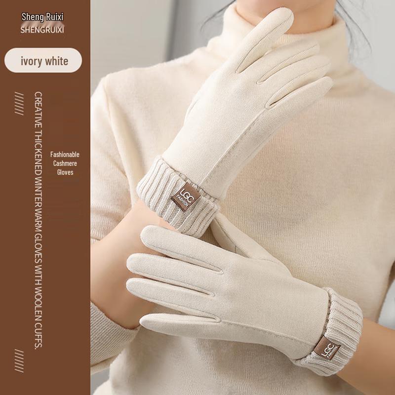 

XIN SHENG XIANG Autumn/Winter Warm Touchscreen Outdoor Gloves