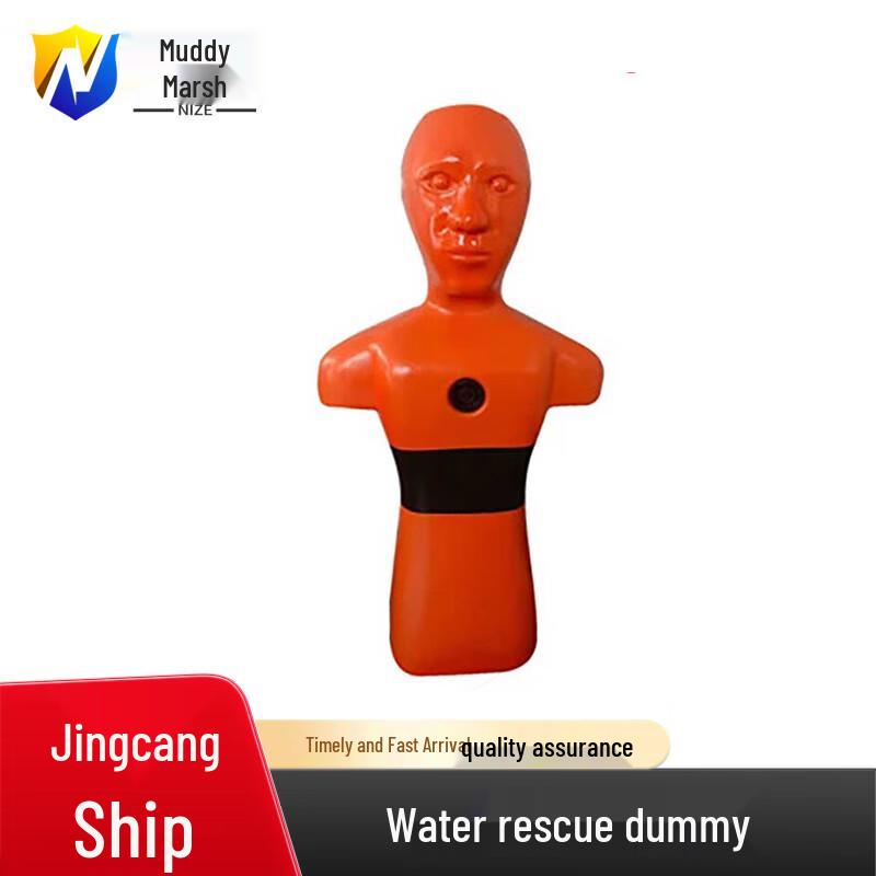 Nize Water Rescue Training Manikin