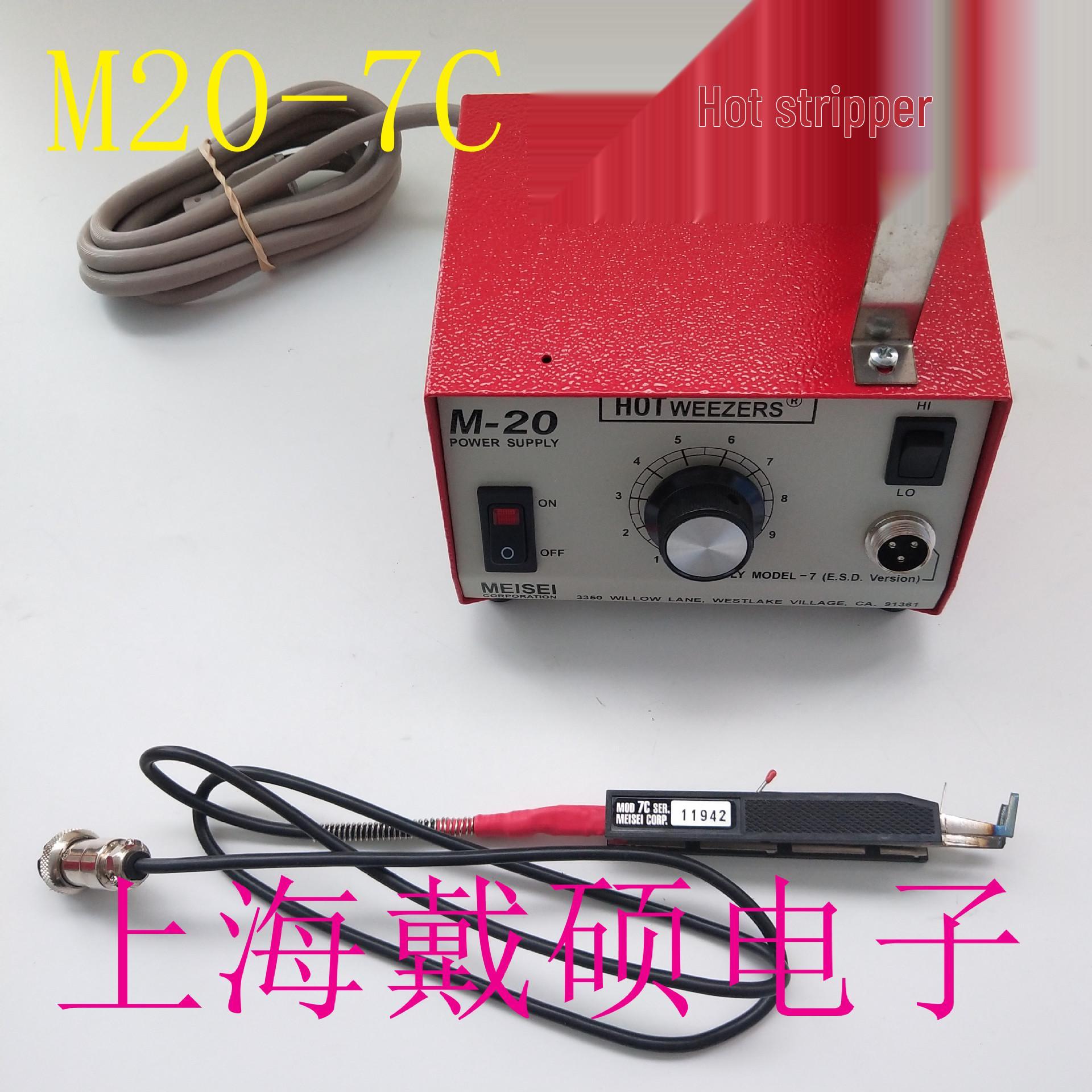 Meisei Hotweezers M20-7C Anti-Static Wire Stripper M-20 7A/7B 1