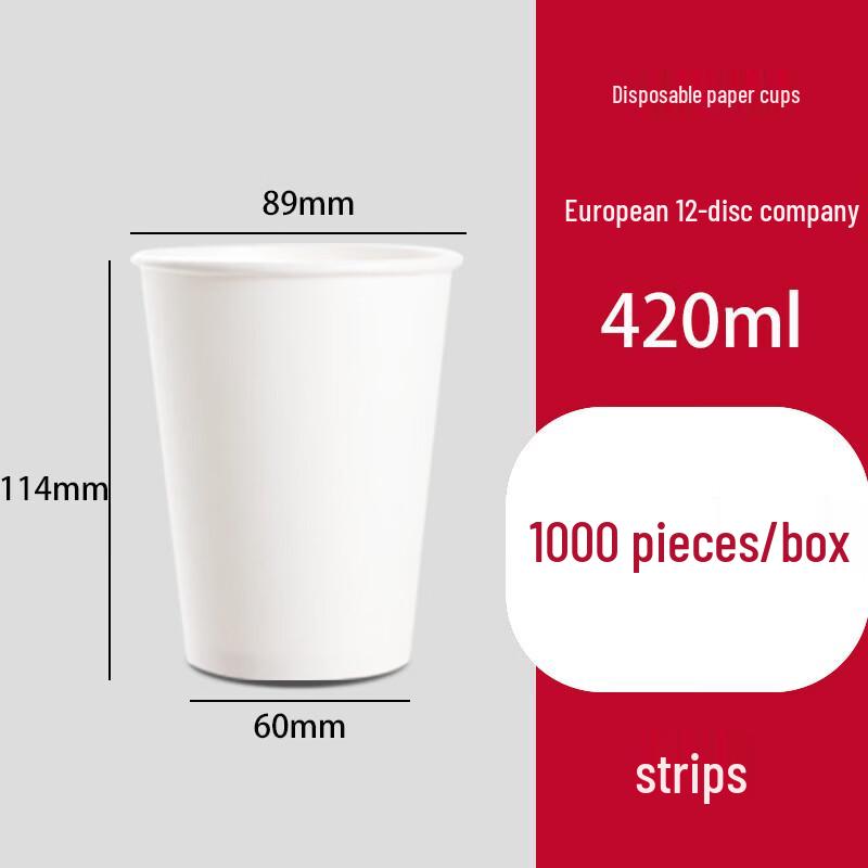 Lan Tuan 420ml Disposable White Paper Cups, Aluminum Lined, 1000 Count