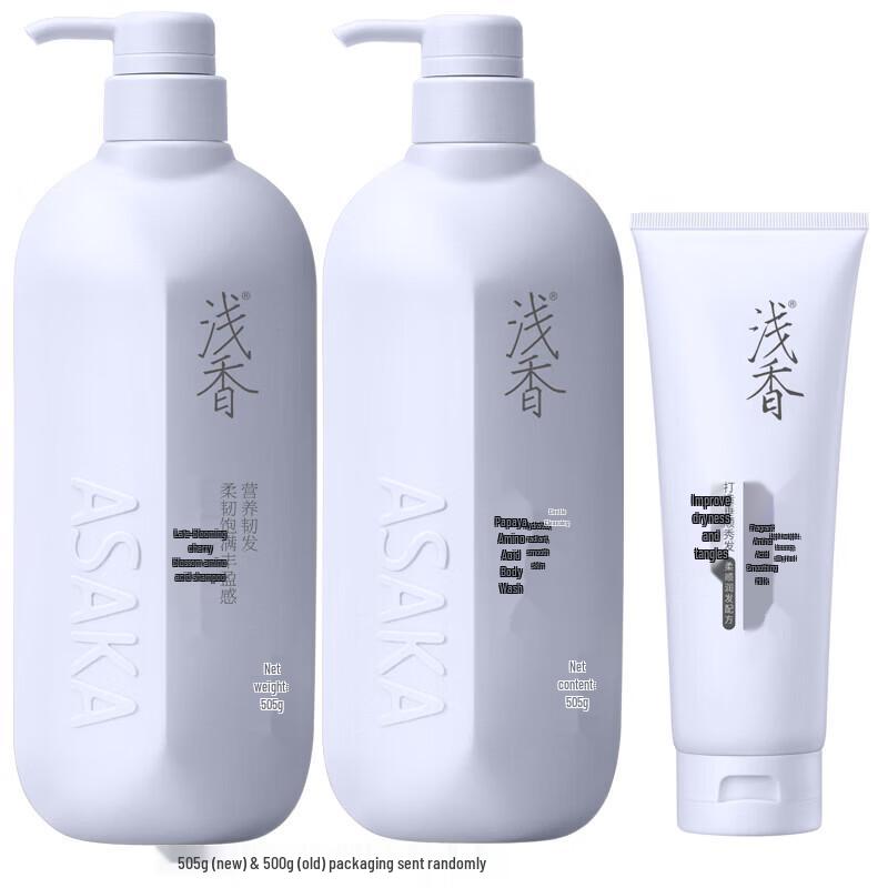 ASAKA Cherry Blossom Amino Acid Hair & Body Care Set