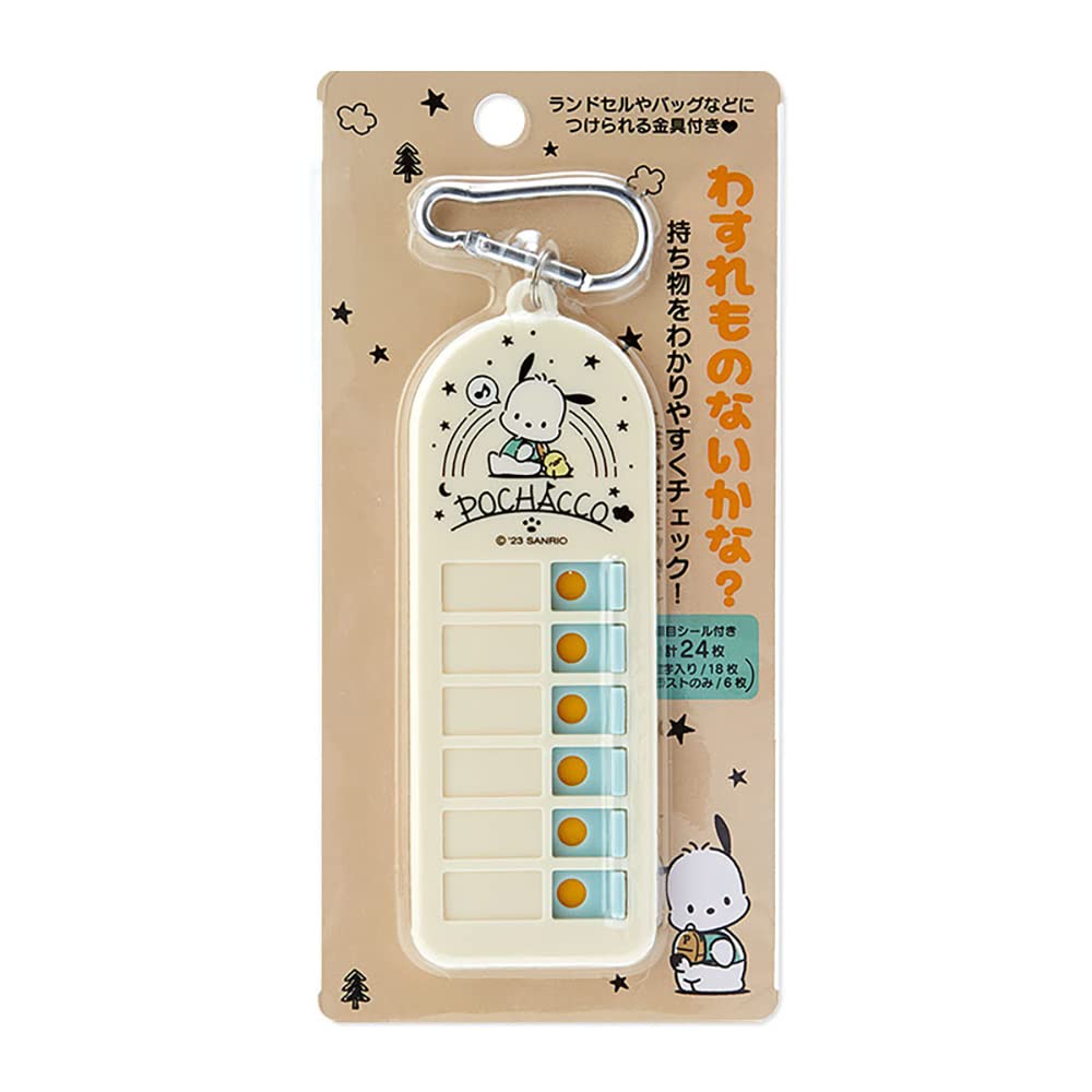 Sanrio Pochacco Lost and Found Checker 746461