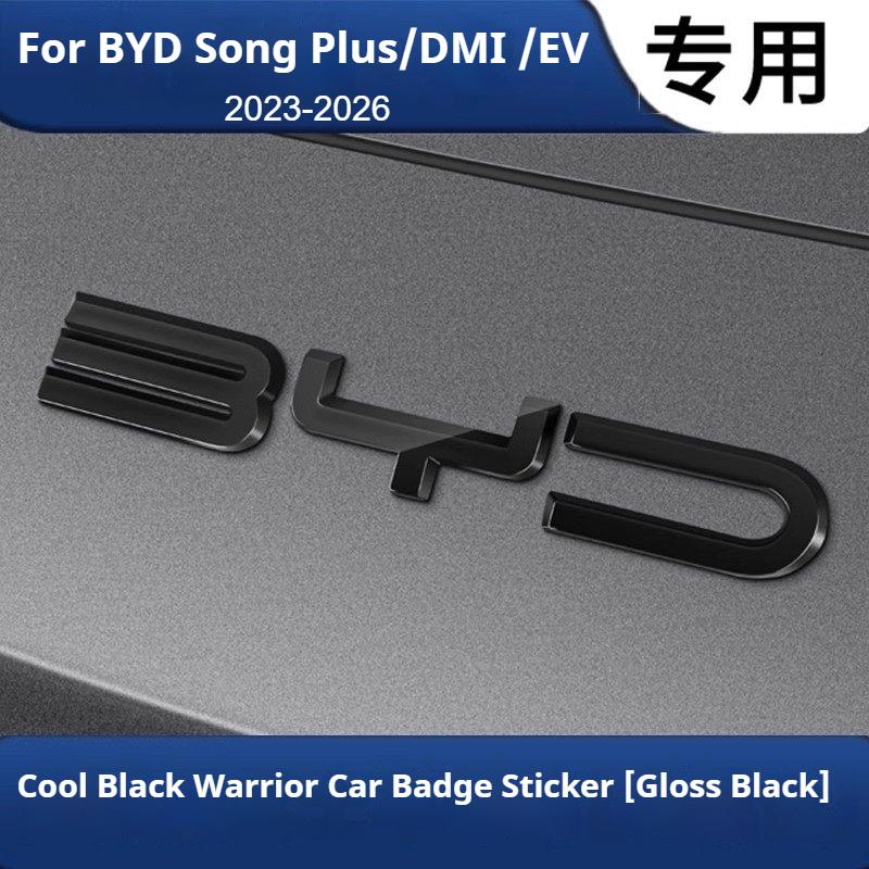 For BYD Song Plus DMI Car Black Front Emblem Song Plus EV Modification Black Warrior Covering Styles Car Badge Special Accessory 23-25 song plus