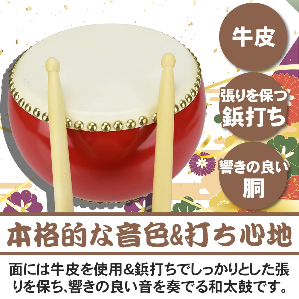 Japanese Taiko Drum, Small Drum, 2 Plectrums, with Neck Strap, Made of Cowhide Leather, Excellent Sound, Perfect for Festivals, Cheerleading, Events,