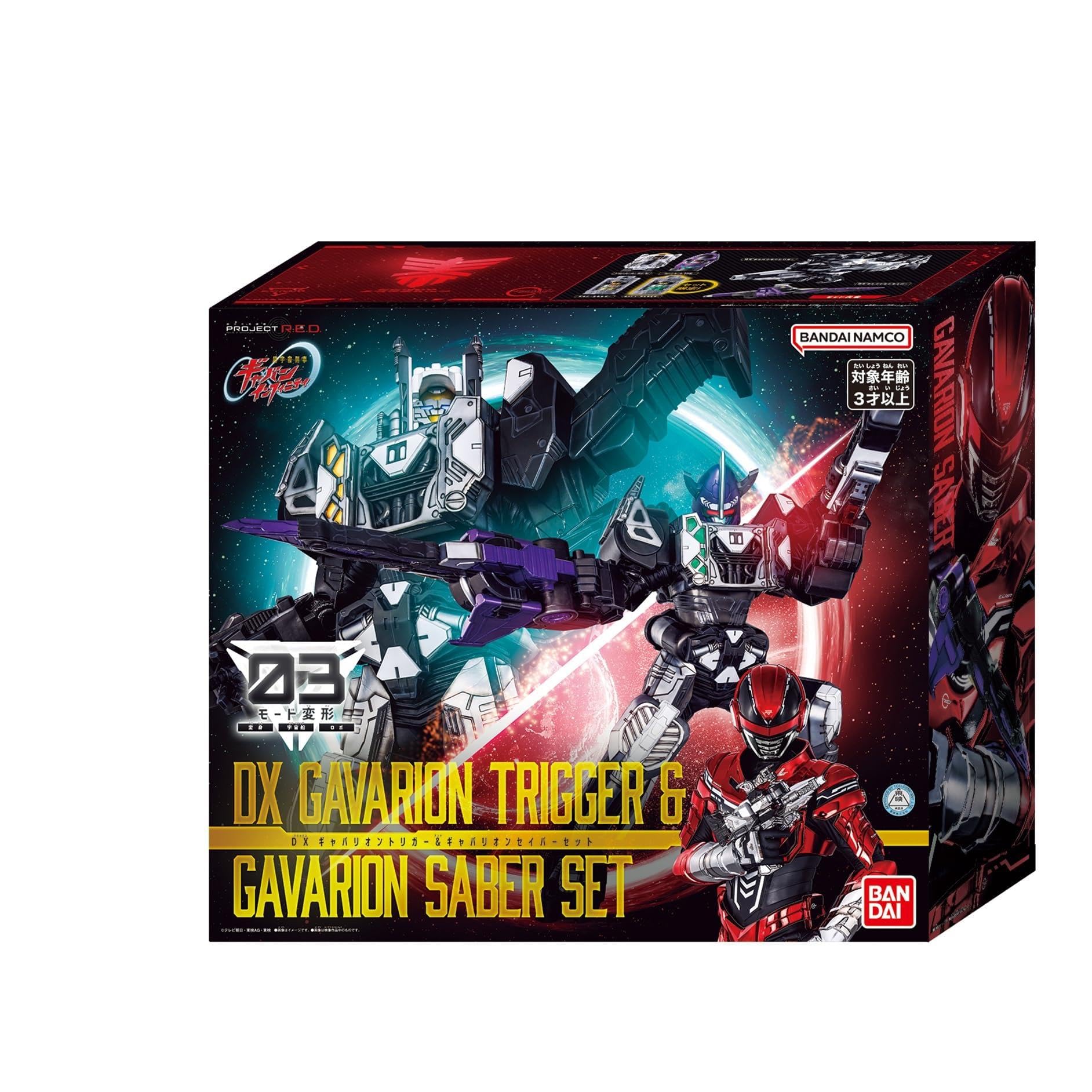 

Super Space Sheriff Gavan Infinity DX Gabarion Trigger Gabarion Saber Set with Special Outer Sleeve Ring Special Collaboration Recommended age 3 years