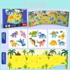 Wooden Magnetic Puzzle Book For Kids With Marine Life For Early Education And Brain Development