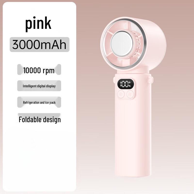 Jingweidu J30 Portable Mini Cooling Fan