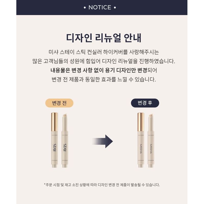 MISSHA - Stay Stick Concealer High Cover - 3 Colors