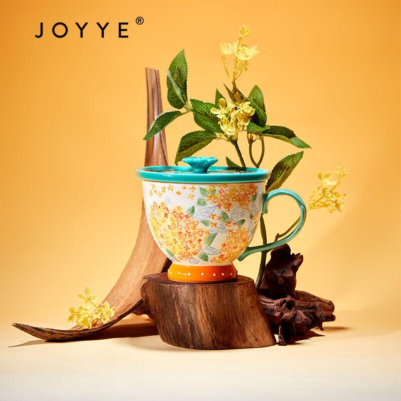 JOYYE Hand-Painted Ceramic Mug with Lid - August Osmanthus