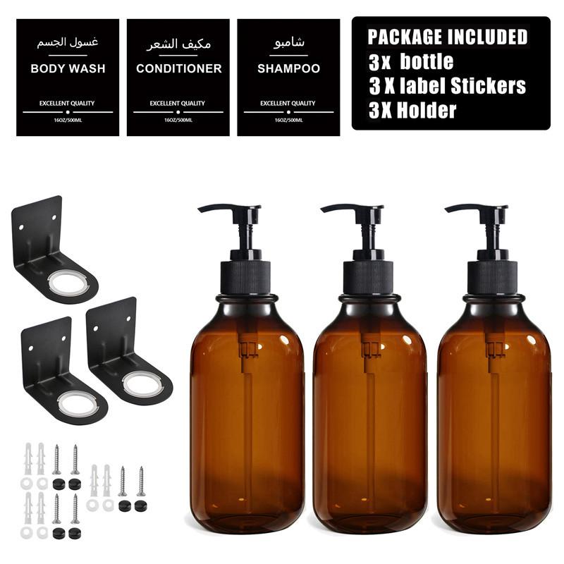 

500 мл глянцевый коричневый дозатор для мыла многоразовый шампунь гель для тела кондиционер флакон жидкий настенный лосьон флакон Type 7