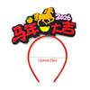 Red 2026 Happy New Year Headband Cartoon Mascot Horse Horse Year Hairband Chinese Style Pony Year New Year Headdress Men