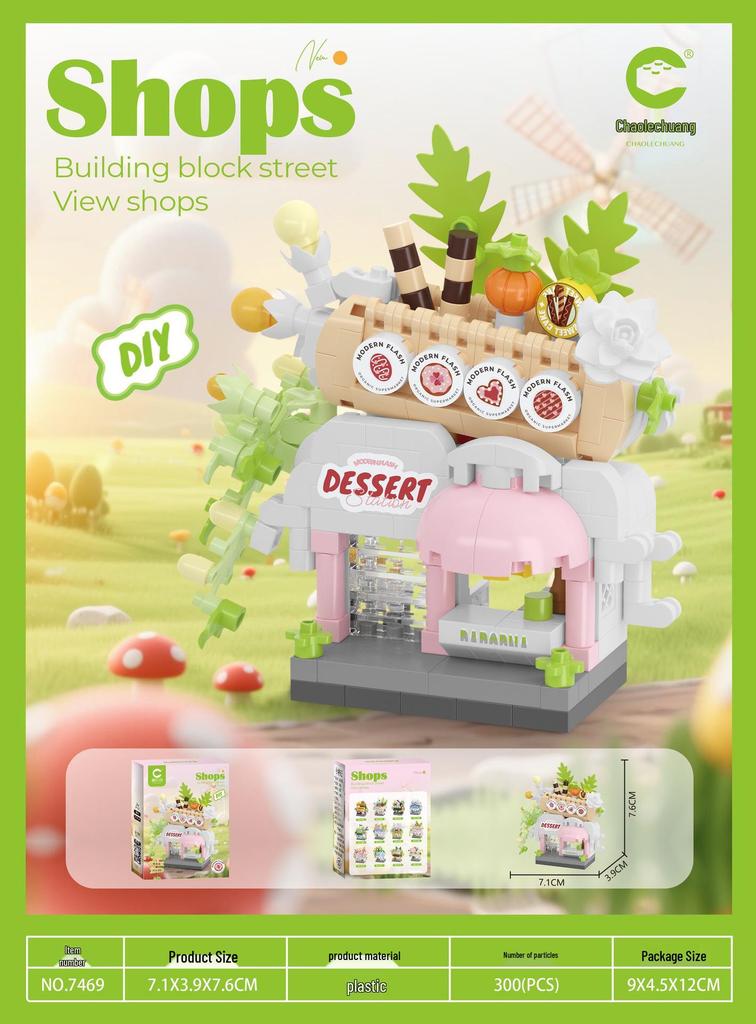 Children's Educational Street Scene Building Blocks Gift Set for Graduation
