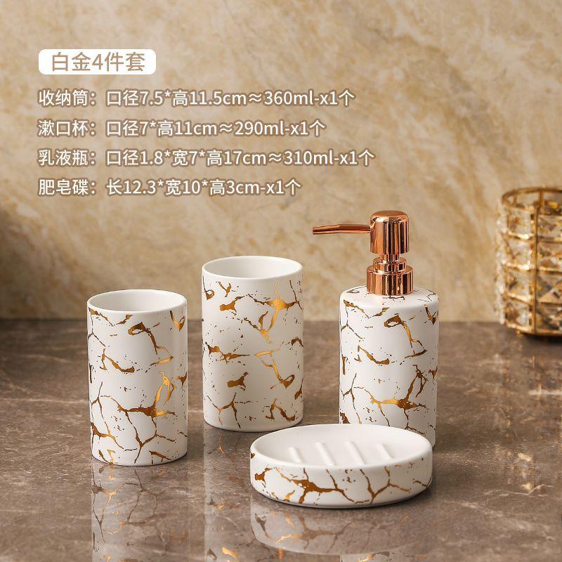 Gold Plated Ceramic Mouthwash Cup Soap Dish Lotion Bottle Home Bathroom Accessories Delicate Shampoo Moisture Bottling Soap Dish