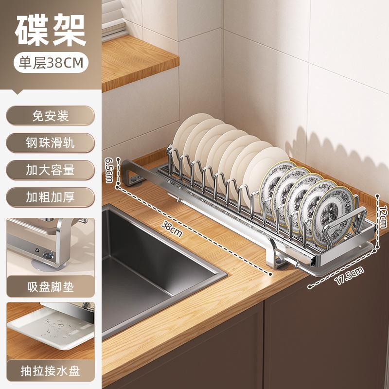 Premium Stainless Steel Pull Out Dish Rack Kitchen Cabinet Drawer Bowl Plate Drying Multi Size Storage Organizer