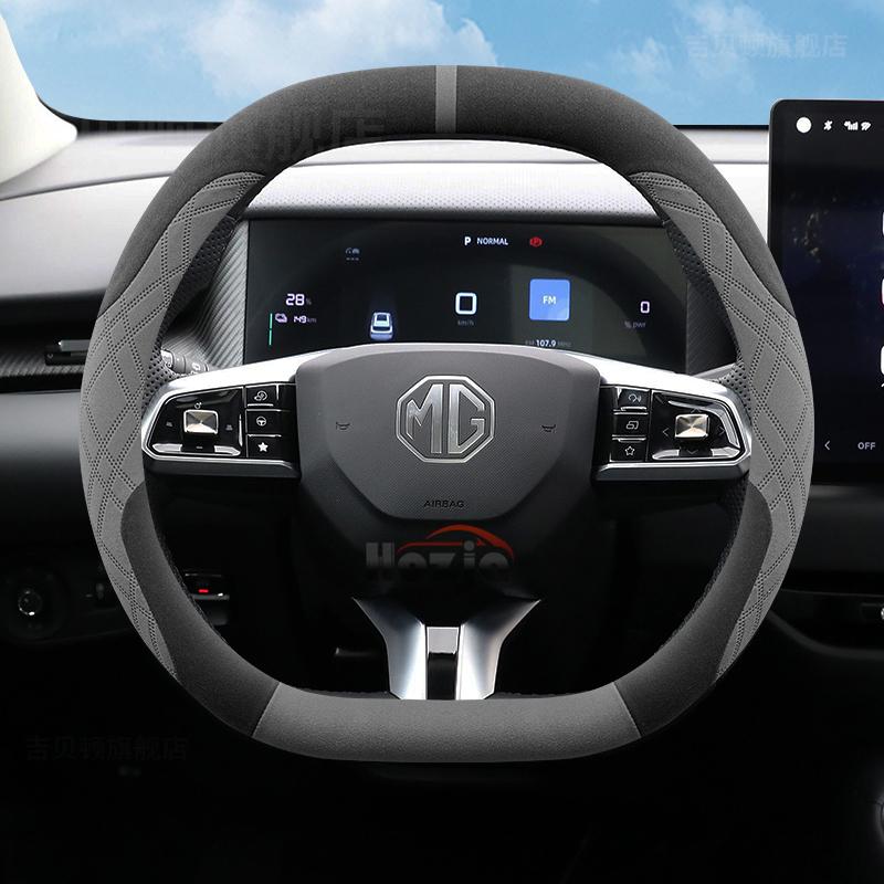 Suede Leather Car Steering Wheel Cover for MG ZS HS ES5 2025 Auto Interior Accessories