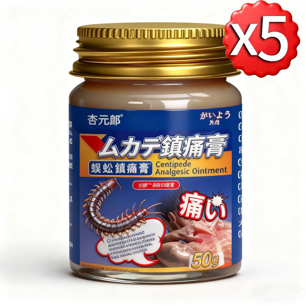 Kräuter-Schmerzlinderungsgel - Zielt auf Gelenkdeformitäten & Schwellungen ab. Sicher für empfindliche Haut