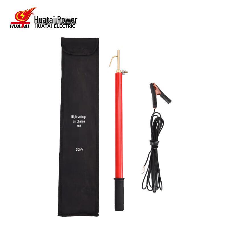HUATAI Telescopic Discharge Rod