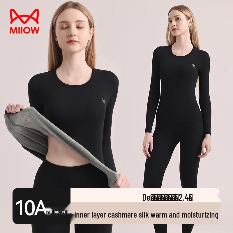 Maoren Women's Modal Thermal Underwear Set with Cashmere & Silk