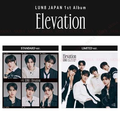 LUN8 JAPAN 1. ALBUM Elevation VERSiegelte CD OFFIZIELL