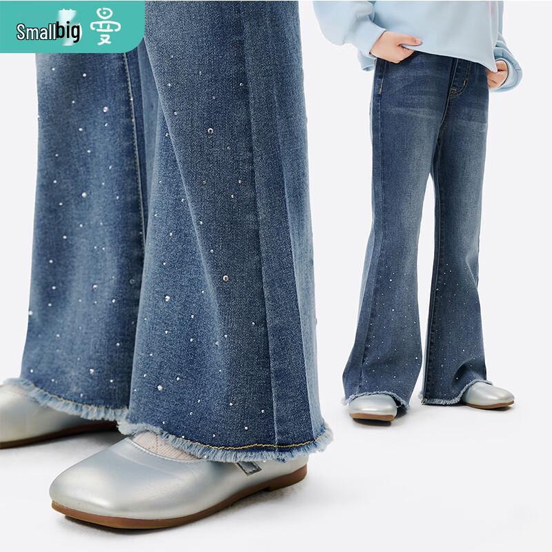 Little Yinman Girls  Slim Flared Denim Jeans 160