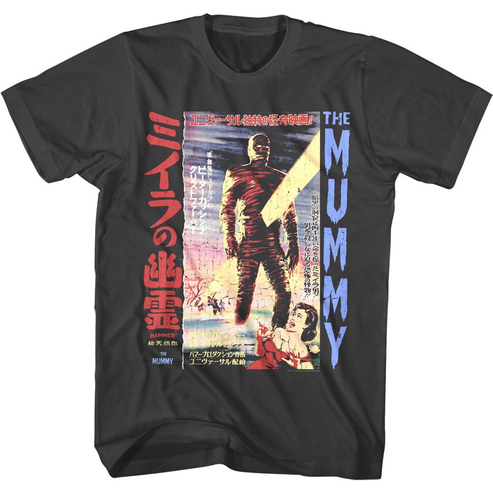 Mummy Vintage Japanese Poster Men T Shirt Princess Tomb Hammer Horror Movie XXL