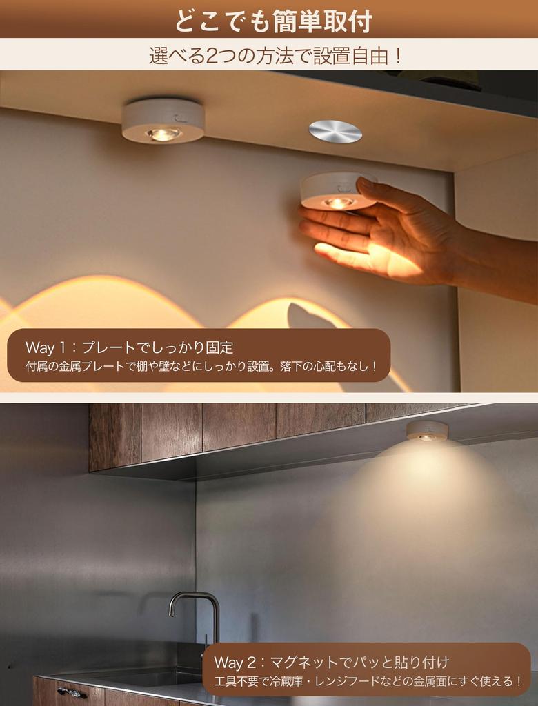 LightBeam Figure Light USB Rechargeable LED Cabinet Light Remote Control Included 12 Color Modes Timer 3 White Lights 9 RGB Colors For Display and