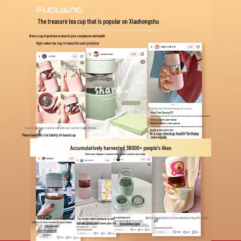 Fuguang Portable Tea Separation Glass Bottle
