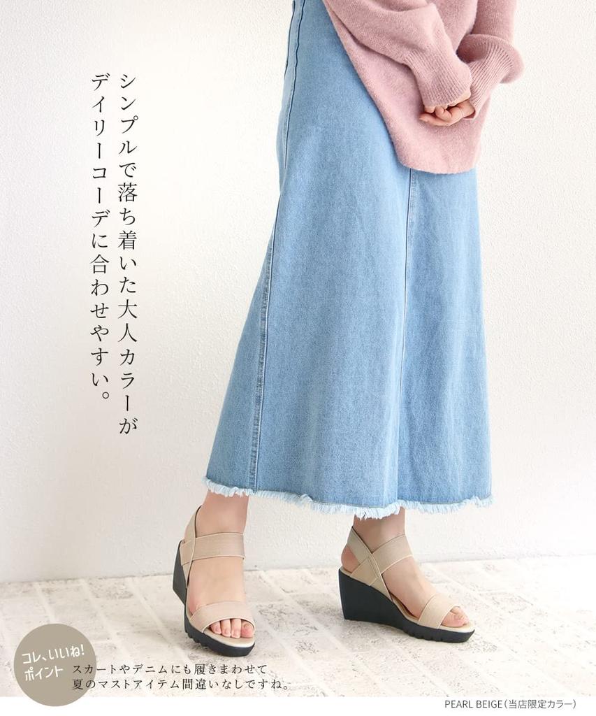 ArchContact Celebre Wedge Elastic Made in Size Size L Women's Sandals, 7.5cm Heel, Strap, Japan, 92308, Black,